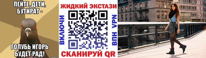 цена   Юрьевец  Бутират жидкий экстази 
