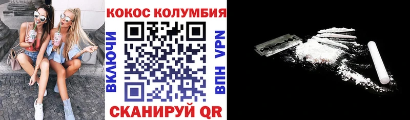 хочу   Юрьевец  COCAIN Fish Scale 