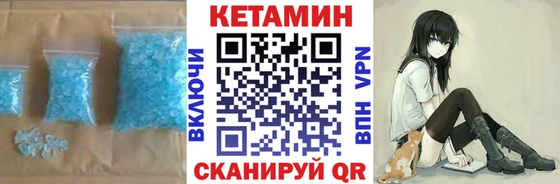 KRAKEN онион  купить наркоту  Юрьевец  Кетамин ketamine 