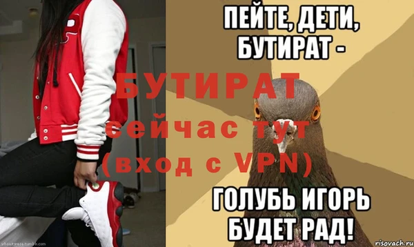 COCAINE Богородицк