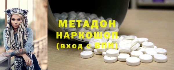COCAINE Богородицк