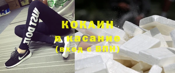 COCAINE Богородицк