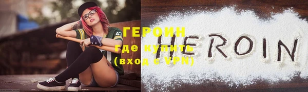 COCAINE Богородицк