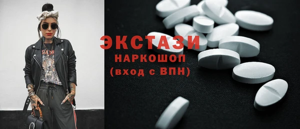 COCAINE Богородицк