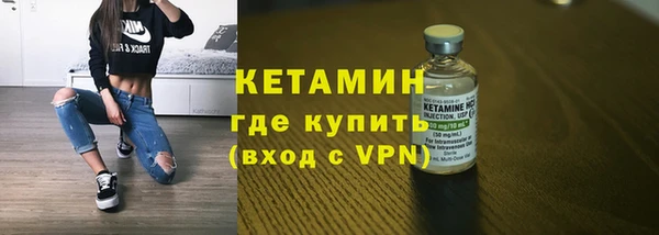 PSILOCYBIN Богородск