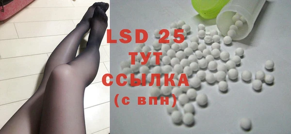 COCAINE Богородицк