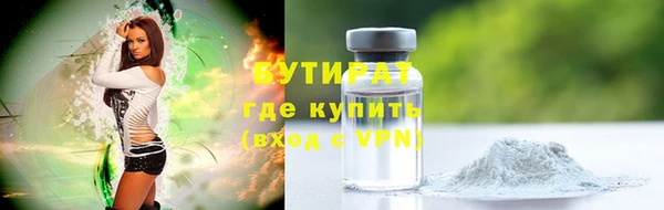 PSILOCYBIN Богородск