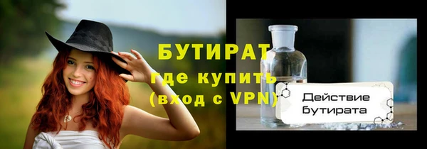 PSILOCYBIN Богородск