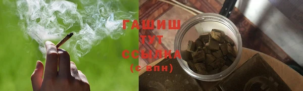 COCAINE Богородицк