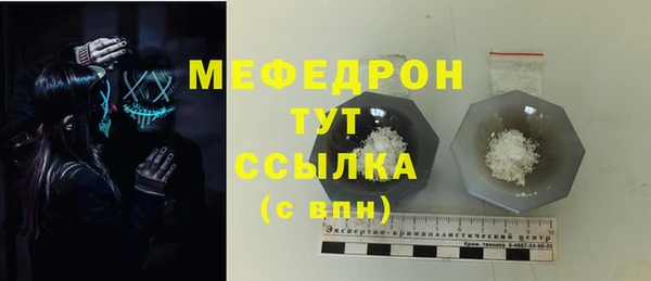 COCAINE Богородицк