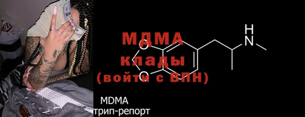 PSILOCYBIN Богородск