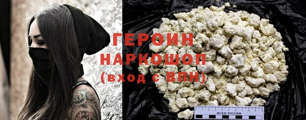 PSILOCYBIN Богородск
