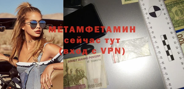COCAINE Богородицк