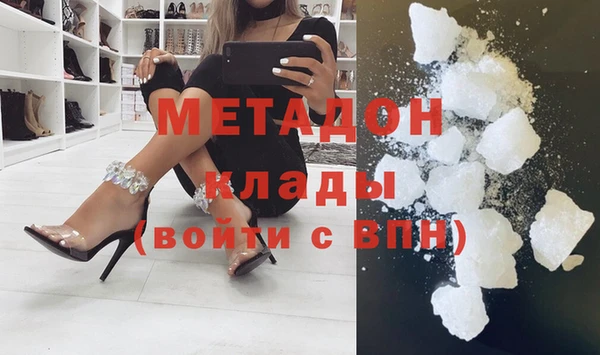 COCAINE Богородицк