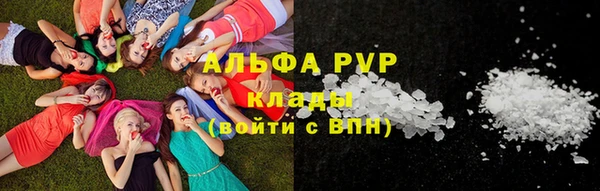 COCAINE Богородицк
