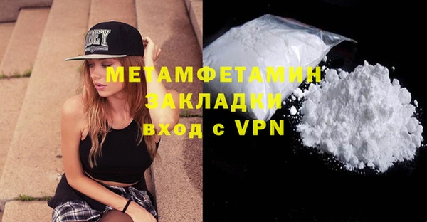 COCAINE Богородицк