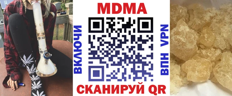 MDMA молли даркнет сайт Юрьевец