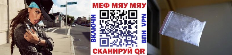 хочу наркоту  Юрьевец  МЕФ кристаллы 