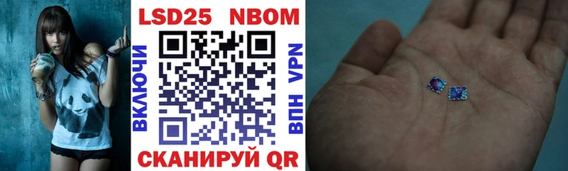 купить наркоту  Юрьевец  Марки 25I-NBOMe 1,8мг 